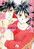 Vol. 1