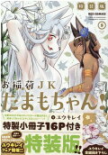Vol. 5