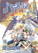 Vol. 18