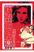 Vol. 9
