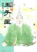 2권