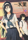 Vol. 5