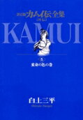 5권