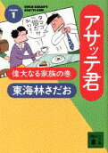 Vol. 1