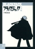 Vol. 15