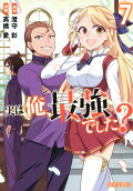 7권