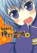 Vol. 6