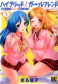 Hybrid Girlfriend