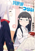 Vol. 3