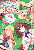 Vol. 6