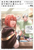 Vol. 3