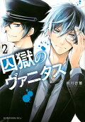 2권