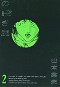 2권