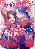 Vol. 1