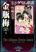 Vol. 57