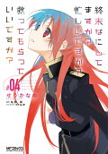 Vol. 4