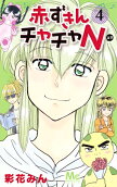 Vol. 4