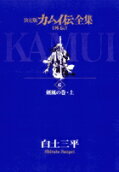 6권