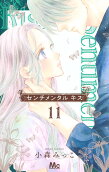 11권