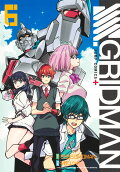 Vol. 6