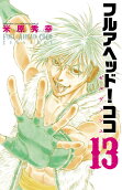 Vol. 13