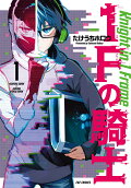 Vol. 1