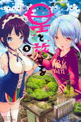 2권
