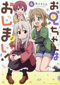 Vol. 4