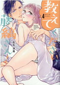 4권