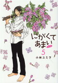 5권