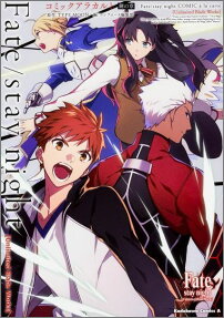 Fate/stay night［Unlimited Blade Works］コミックアラカルト
