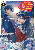 Vol. 6