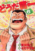6권