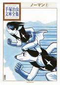2권