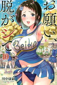10권