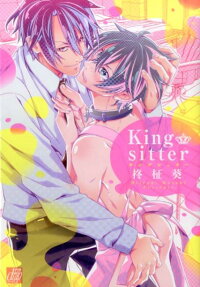 King sitter