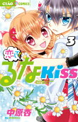 Vol. 3