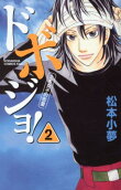 Vol. 2