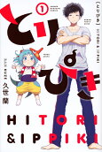 Vol. 1