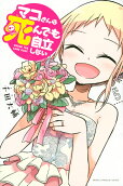 Vol. 5
