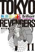 Vol. 11