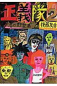 2권