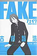 FAKE