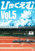 5권