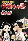 Vol. 23