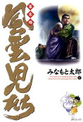 第17卷