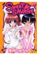 SWEET SAVAGE