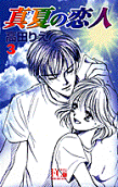 Vol. 3