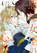 Vol. 4