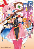 Vol. 2
